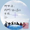 蓝光电影 BD25G 7084 那些年我们一起追的女孩 1080P