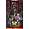 08年新包青天(6DVD)