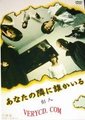 鬼邻人