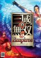 真三国无双5：帝国