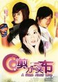 剪刀石头布海报