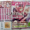 极乐院女子高寮物语1-5完结单行本