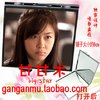 河智苑 随身镜子 韩剧The king 2 hearts 可发图制作