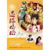 新还珠格格电视剧原声带(CD)