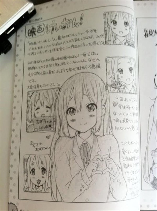 <em>剧场版</em>《<em>轻音少女</em>》熟肉放出!激萌手绘<em>BD</em>特典