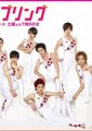 体操男孩