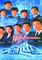 创世纪