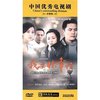 我要你幸福(10DVD)