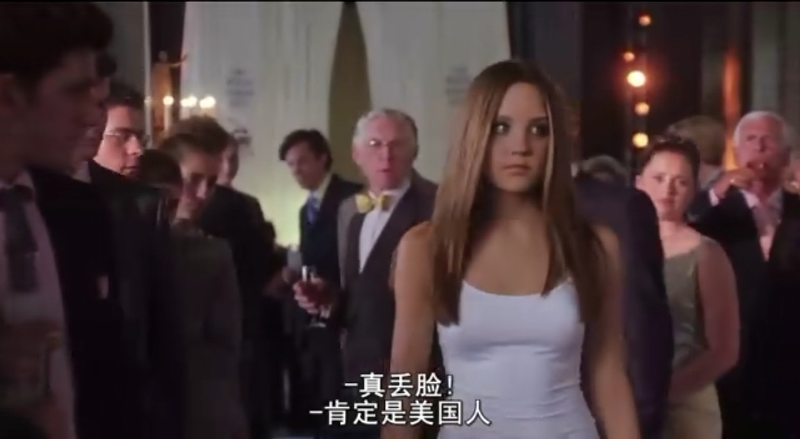 <em>水瓶座女孩</em>(what a girl wants