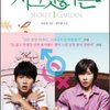 秘密花园小说 韩版