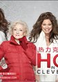 热力克利夫兰 第二季