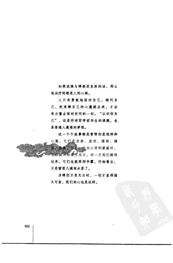 IPB Image