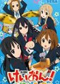 轻音！放学后演唱会