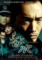 香水海报