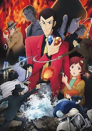 [115]《鲁邦三世》(lupin iii)[tvi 1-23话完][tviii