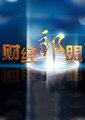 财经郎眼