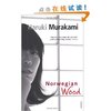 Norwegian Wood [平装]