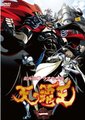 北斗神拳：天之霸王