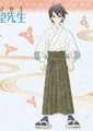 狱·再见！绝望老师