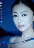 境遇