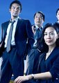 警视厅继续搜查班