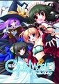 魔法少女：未知的天空艾塔提亚