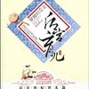穿越时空之后宫育儿