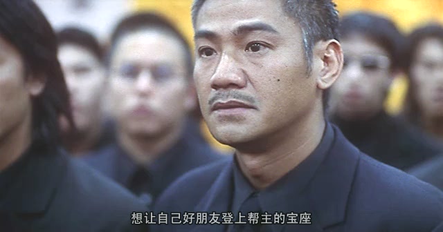 资料名称:古惑仔6.胜者为王图片