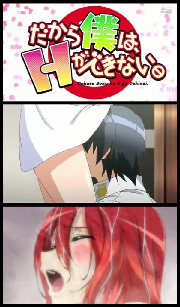 7月肉番之首 《<em>美少女死神还我H之魂</em>》首部预