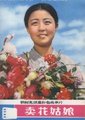 卖花姑娘