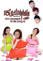活该你单身