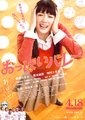 奶子排球