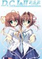 初音岛1和2携带强化版