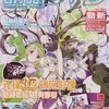 动新DVD 特别版 动感新势力杂志2011年5月 100期（3DVD+1CD）