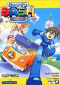 洛克人Dash：钢之冒险心 海报