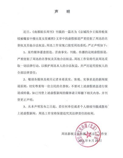 <em>女性潮吹术</em>图片<em>女性潮吹术</em>图片
