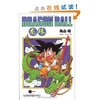 龙珠(共42册) [平装]