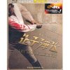 让子弹飞(蓝光碟 BD）