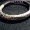 Mo娜丽莎|菩提藤|99纯银手工手镯