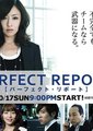 完美报道