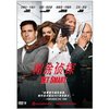 糊涂侦探(DVD9)