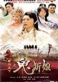 龙行天下海报