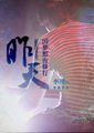 昨天