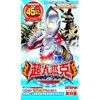 超人杰克奥特曼完整版(26VCD)