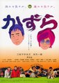 假发大作战
