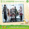鼠标垫/Final Fantasy XIII/最终幻想13