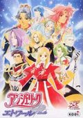 安琪莉可4：星星 海报