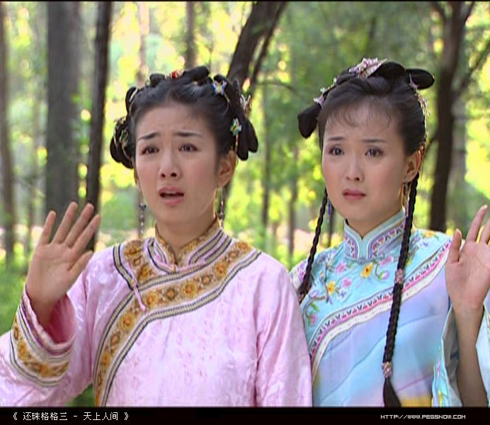还珠格格+第三部+-+电视剧图片