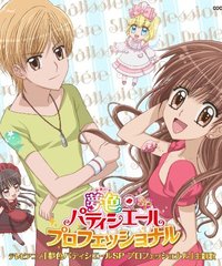 网友评论_《梦色蛋糕师SP主题曲》(Yumeiro 