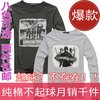 兄弟连 长袖T恤